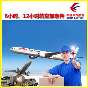 阿坝红原航空托运公司谈空运的四大作用是什么
